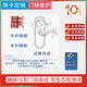 温州门锁提供酒店智能门锁软件授权码图