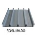YX51-305-915縮口樓承板單位重量,縮口樓層板