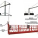 中特思维北京工地高空吊篮出租,节能北京高空作业电动吊篮租赁出租租赁