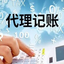郑州西三环注销公司尚维财务公司注册合理收费