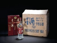 习水县回收名酒24小时上门服务回收老酒图片5