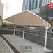 广州程诺膜结构停车棚,福建南平定制电动车雨篷