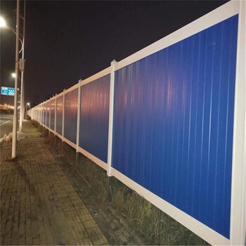 邢台临西县生产彩钢板围挡板施工围挡