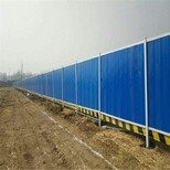 河北迁安河东区供应彩钢板围挡板施工围挡,北京彩钢板图片5