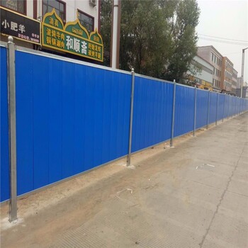 河北蔚县定制彩钢板围挡板施工围挡,北京围挡板厂家
