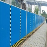 河北迁安河东区供应彩钢板围挡板施工围挡,北京彩钢板图片1