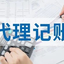 郑州二七区社保销户尚维财务公司注册可加急