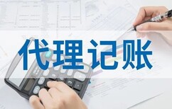 郑州南三环公司注册尚维财务公司注册可加急图片3