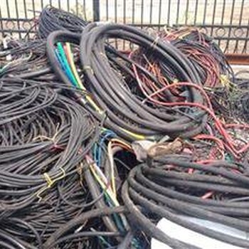 广州长期废铜废电缆回收电话,皮线铜回收
