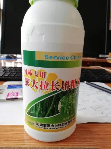 為峰三落停價(jià)格激活細(xì)胞，膨大拉長增粗果質(zhì)優(yōu)