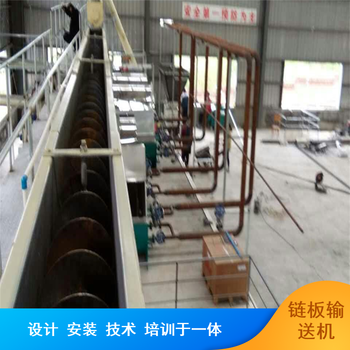 加工定制金天達(dá)機(jī)械食品工業(yè)自動給料用多功能鏈板式輸送機(jī)