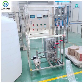 華夏江宇軟化水設備價格,宣城純凈水生產設備多少錢水處理設備隔膜泵計量泵