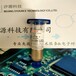 青海汉高乐泰9973芯片IC固晶胶代理,9973芯片绝缘胶