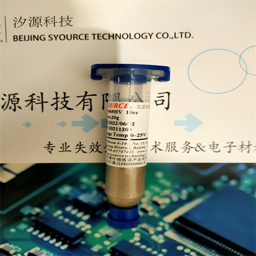 北京湾泰Valtech晶圆划片保护液晶圆,划片保护液