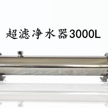 池州純化水軟化水設(shè)備反滲透純凈水設(shè)備廠家價格,除水垢軟化水設(shè)備生產(chǎn)廠家