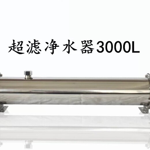石家莊微型造霧機景觀造霧設備噴霧森水處理設備1680元