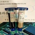 香港epotek9969军工导电胶代理H20E