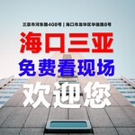 秀英区建筑安全检测费用