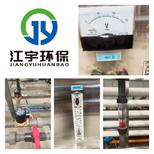 华夏江宇实验室一体化污水处理设备,运城EDI超纯水设备18兆欧安装