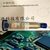 遼寧9973芯片IC固晶膠材料,固晶絕緣膠