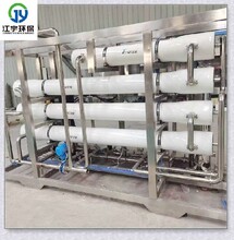 漯河实验室纯水设备厂家实验室纯水设备纯净水生产线,实验室纯水设备价格图片