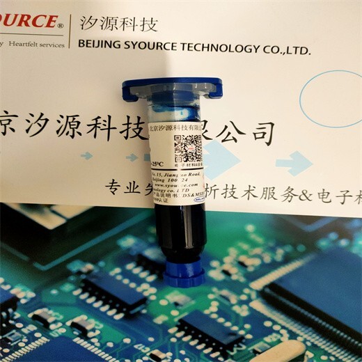 台湾晶圆划片保护液芯片,芯片划片液