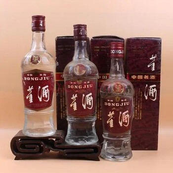 贵州毕节老酒回收多少钱一斤老酒收购