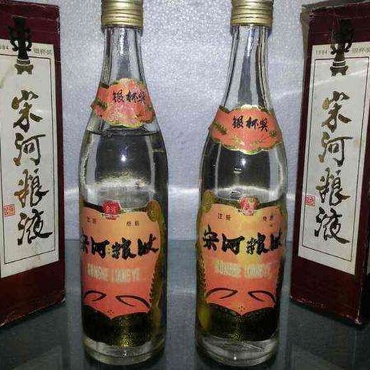 麻江县年份老酒回收价格览表