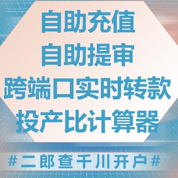 嘉興從事巨量千川代運(yùn)營二郎查