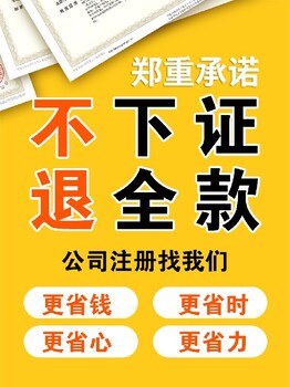 惠州惠城区代理记账业务资料及详细流程