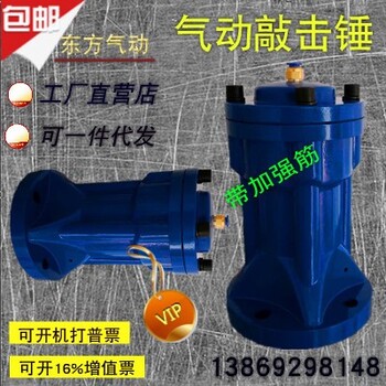 连云港气动锤报价,SK-100不锈钢空气锤