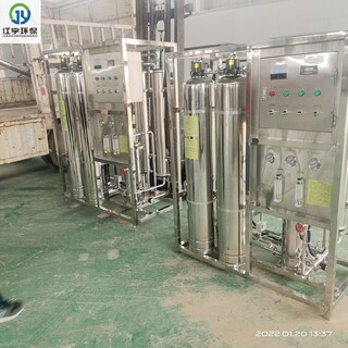 华夏江宇纯净水设备纯净水设备,甘肃食品厂反渗透设备多少钱一套图片2