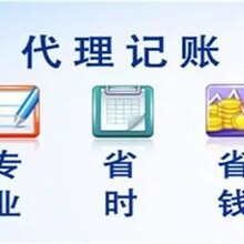 郑州二七区注册个体户尚维财务公司注册经验丰富