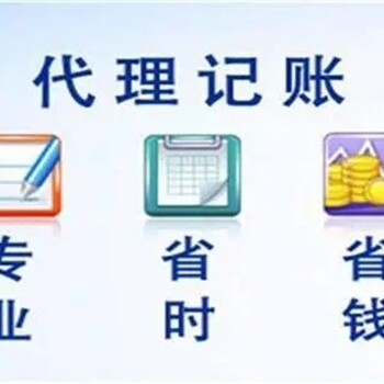 郑州北三环公司注册尚维财务公司注册合理收费