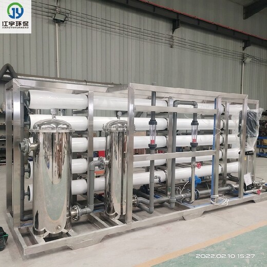 甘肃每小时流量4吨反渗透设备厂家,江宇环保水处理设备装置公司