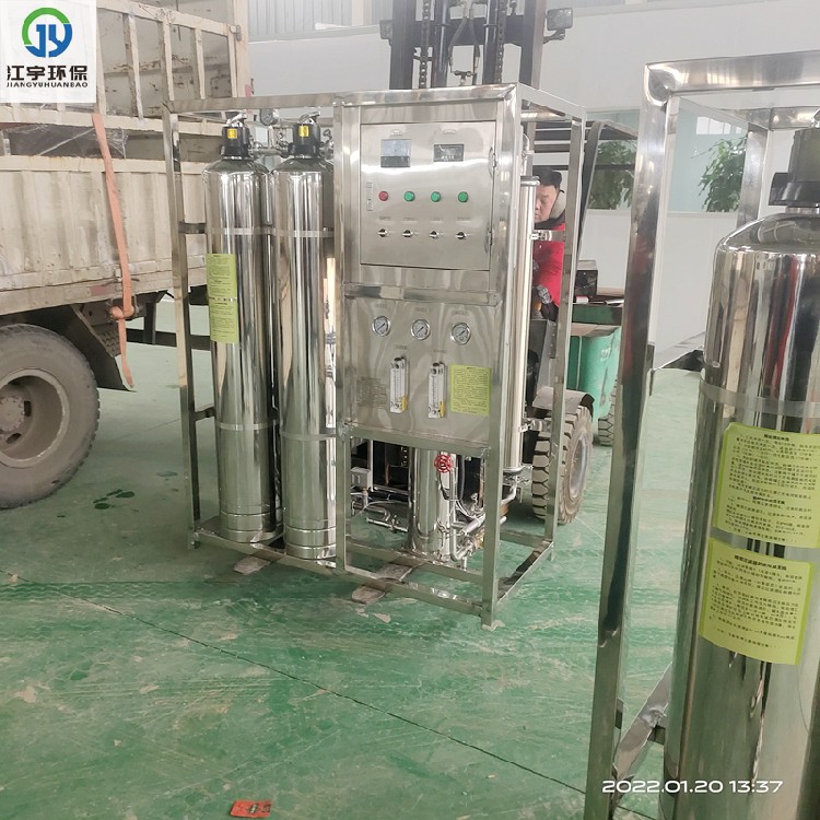 华夏江宇纯净水设备软化水设备,郑州制冰机反渗透设备多少钱一套