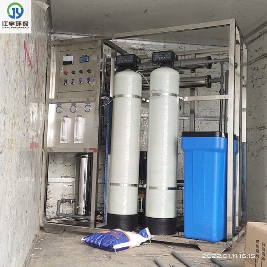 華夏江宇4噸5噸6噸工業(yè)反滲透軟化水設(shè)備,蚌埠6噸反滲透純凈水設(shè)備工業(yè)反滲透設(shè)備市場(chǎng)