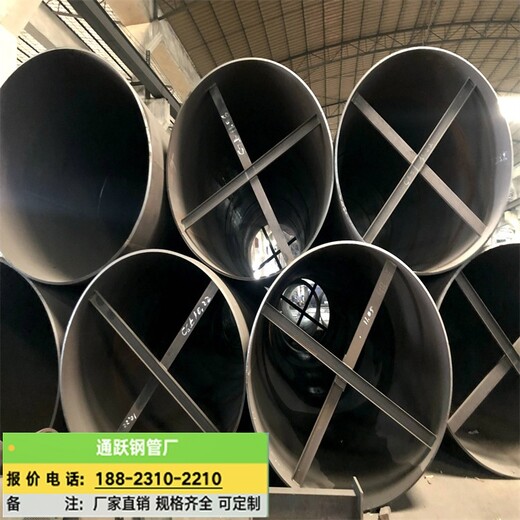 阳江生产丁字焊管厂家,钢板卷管