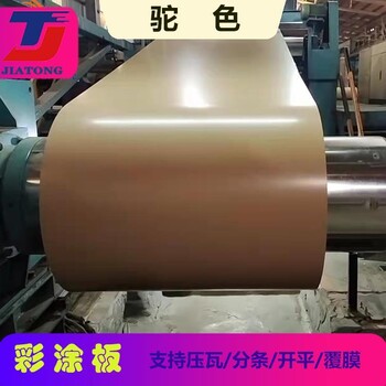 遼寧建筑屋頂用彩鋼皮DX51D+AZ規(guī)格