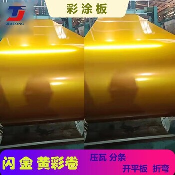 丹東白灰彩鋼瓦DX51D