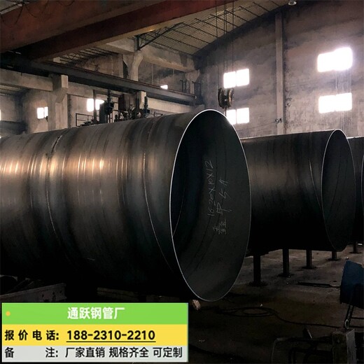 梅州生产卷板钢管价格,大口径钢管