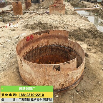 崇左生產(chǎn)鋼護筒批發(fā),打樁鋼護筒