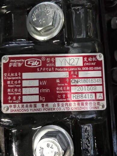 贵州2800轴距小型扫路车供应商