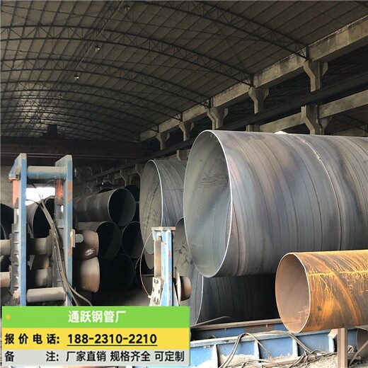 惠州生产卷板钢管