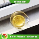 重慶南川小投資項目植物油燃料批發(fā)最低價格,燃料植物油