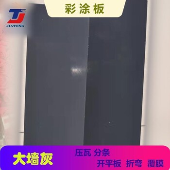遼寧建筑屋頂用彩鋼卷DX51D+Z規(guī)格