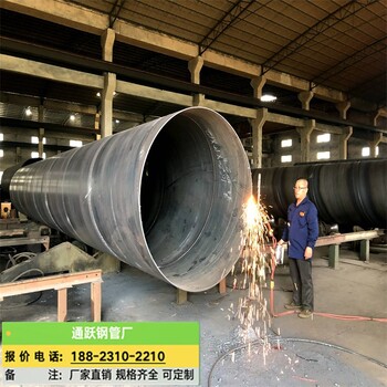 贵港生产焊接钢管批发