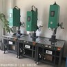 上海奉贤区超声波焊接机常见故障与维修