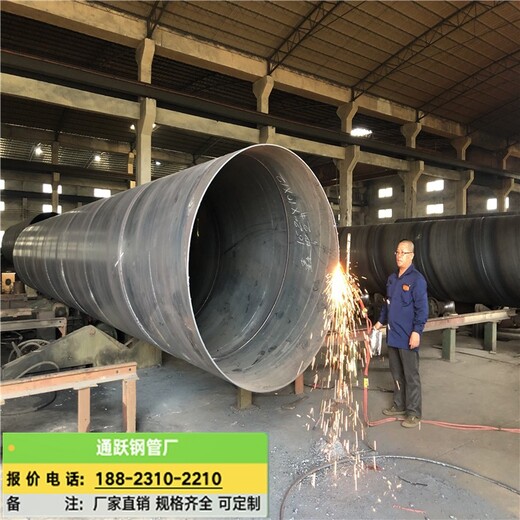 广州定制丁字焊管厂家,丁字缝焊接钢管