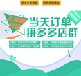 阜阳蓝象上货软件供应商图片